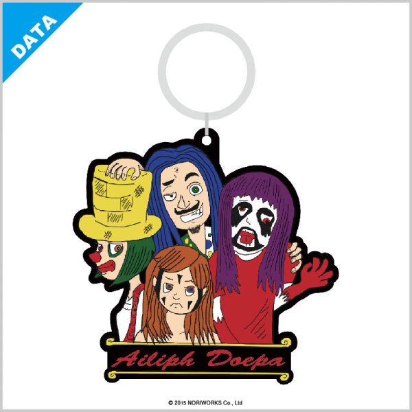 画像6: 2Dキーホルダー（Lサイズ）