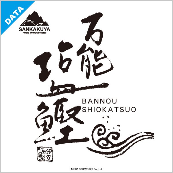 画像6:  [United Sports]ユナイテッドスポーツ　コーチジャケット(裏付）[JOW02]