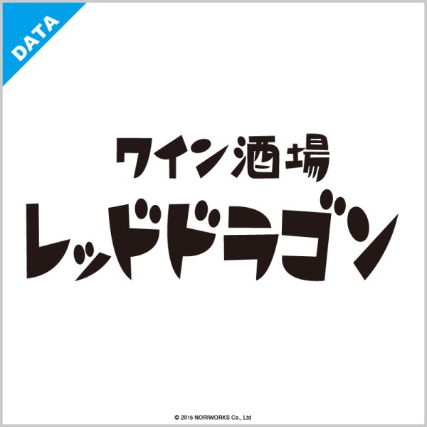 画像3: [OTTO]オットー　ウールブレンドフラットバイザースナップバック[125-978] 