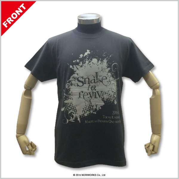 画像1: [UnitedAthle]ユナイテッドアスレ 5.6oz Tシャツ (5001)