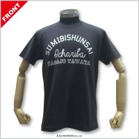 [UnitedAthle]ユナイテッドアスレ 5.6oz Tシャツ (5001)