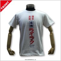 [UnitedAthle]ユナイテッドアスレ 7.1oz Ｔシャツ[4252]