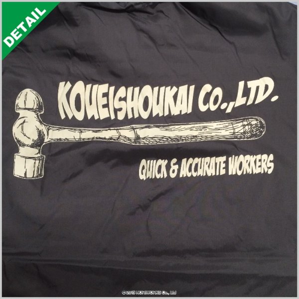 画像5:  [United Sports]ユナイテッドスポーツ　コーチジャケット(裏ボア）[JOW03]